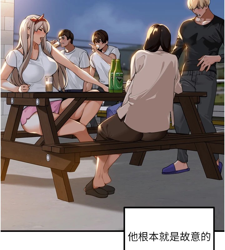 [韩国漫画] 里长孙子开麦啦 剧情,巨乳大奶#[241P]-128