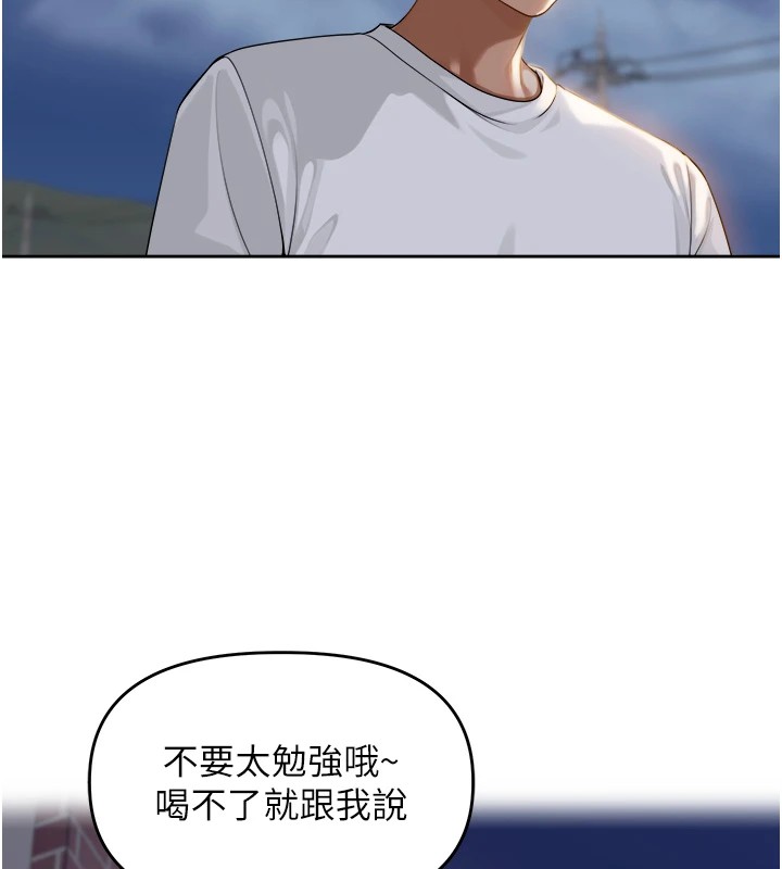 [韩国漫画] 里长孙子开麦啦 剧情,巨乳大奶#[241P]-131