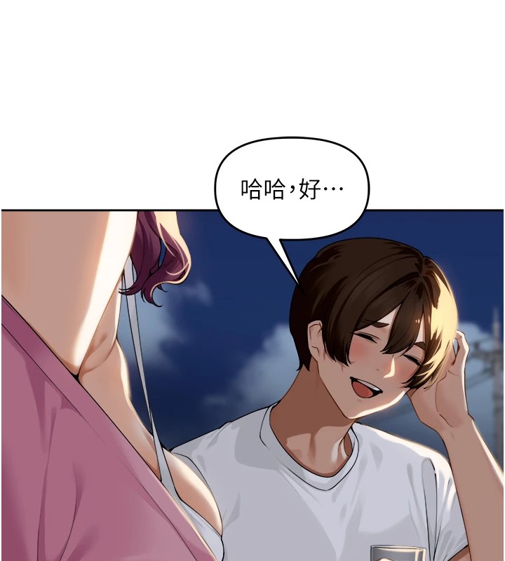 [韩国漫画] 里长孙子开麦啦 剧情,巨乳大奶#[241P]-139