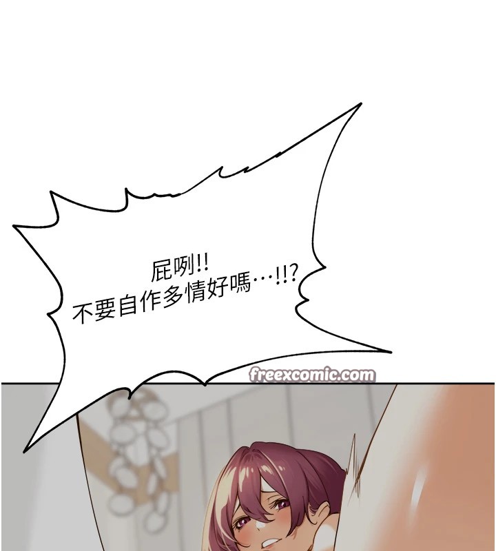 [韩国漫画] 里长孙子开麦啦 剧情,巨乳大奶#[241P]-204