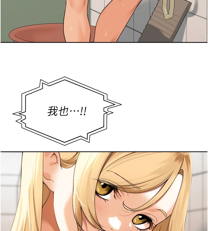 [韩国漫画] 里长孙子开麦啦 剧情,巨乳大奶#[241P]-221