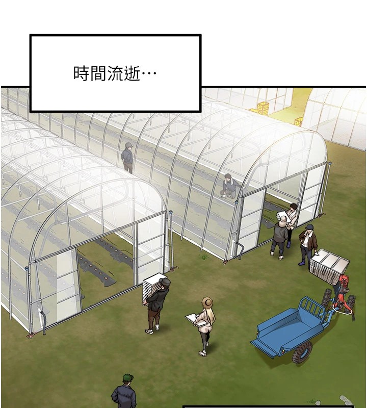 [韩国漫画] 里长孙子开麦啦 剧情,巨乳大奶#[241P]-24