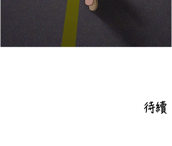 [韩国漫画] 里长孙子开麦啦 剧情,巨乳大奶#[241P]-241