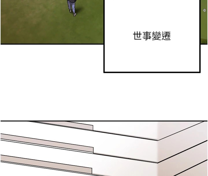 [韩国漫画] 里长孙子开麦啦 剧情,巨乳大奶#[241P]-25