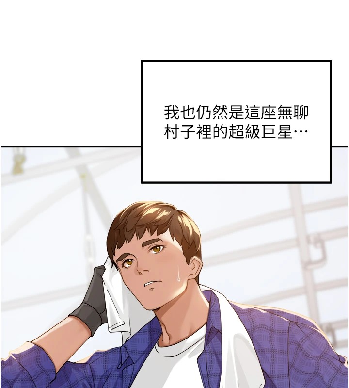 [韩国漫画] 里长孙子开麦啦 剧情,巨乳大奶#[241P]-27