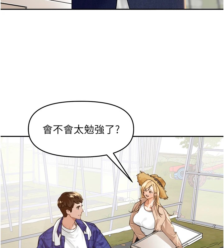 [韩国漫画] 里长孙子开麦啦 剧情,巨乳大奶#[241P]-29