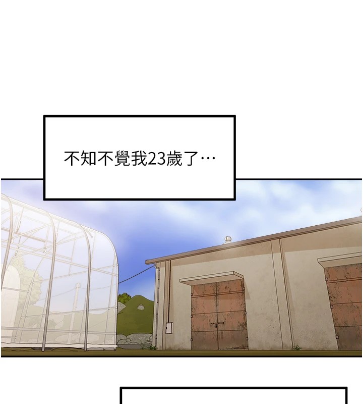 [韩国漫画] 里长孙子开麦啦 剧情,巨乳大奶#[241P]-55