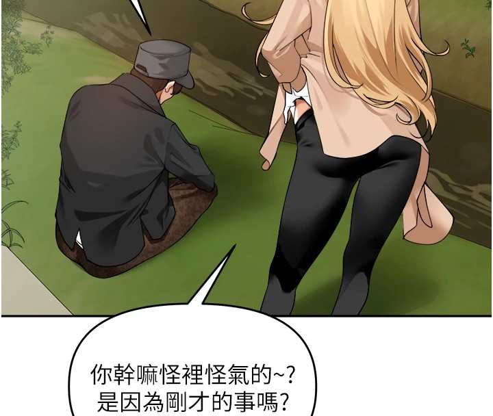 [韩国漫画] 里长孙子开麦啦 剧情,巨乳大奶#[241P]-74