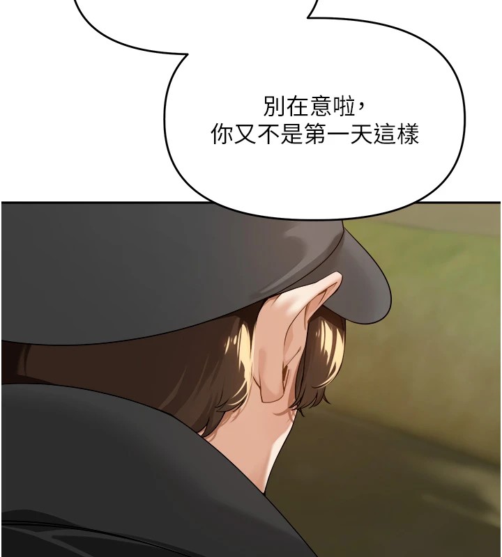 [韩国漫画] 里长孙子开麦啦 剧情,巨乳大奶#[241P]-75