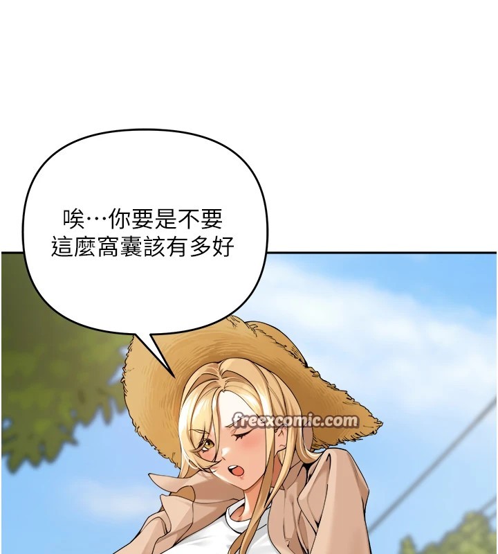 [韩国漫画] 里长孙子开麦啦 剧情,巨乳大奶#[241P]-84