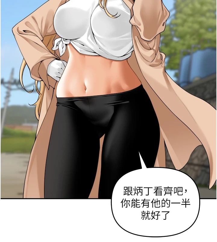 [韩国漫画] 里长孙子开麦啦 剧情,巨乳大奶#[241P]-85