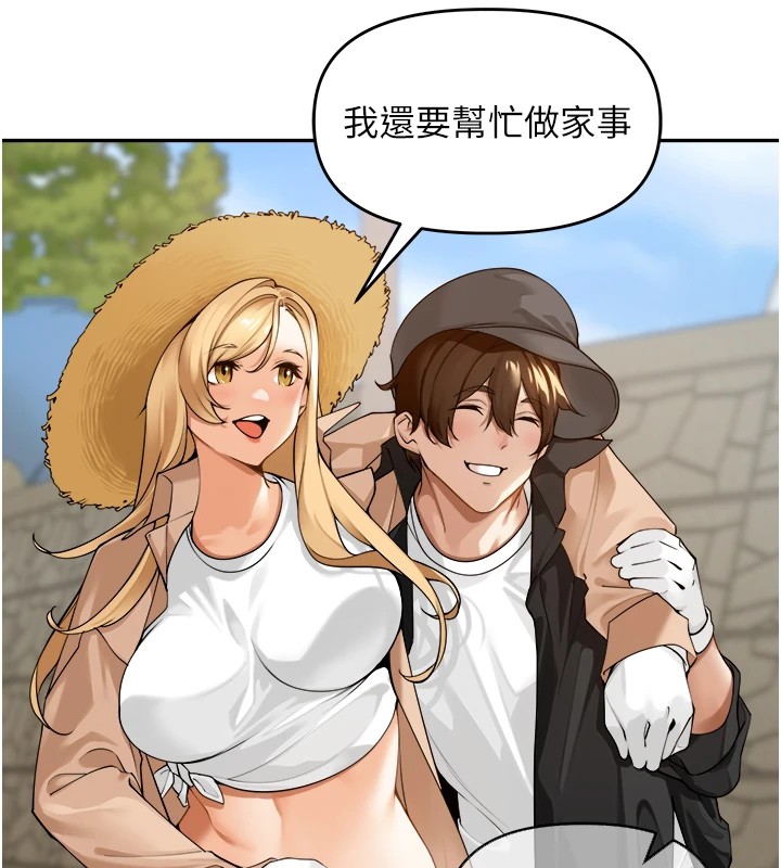 [韩国漫画] 里长孙子开麦啦 剧情,巨乳大奶#[241P]-95