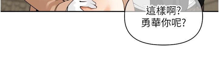 [韩国漫画] 里长孙子开麦啦 剧情,巨乳大奶#[241P]-96