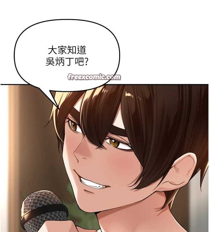 [韩国漫画] 里长孙子开麦啦 剧情,巨乳大奶#[110P]-105