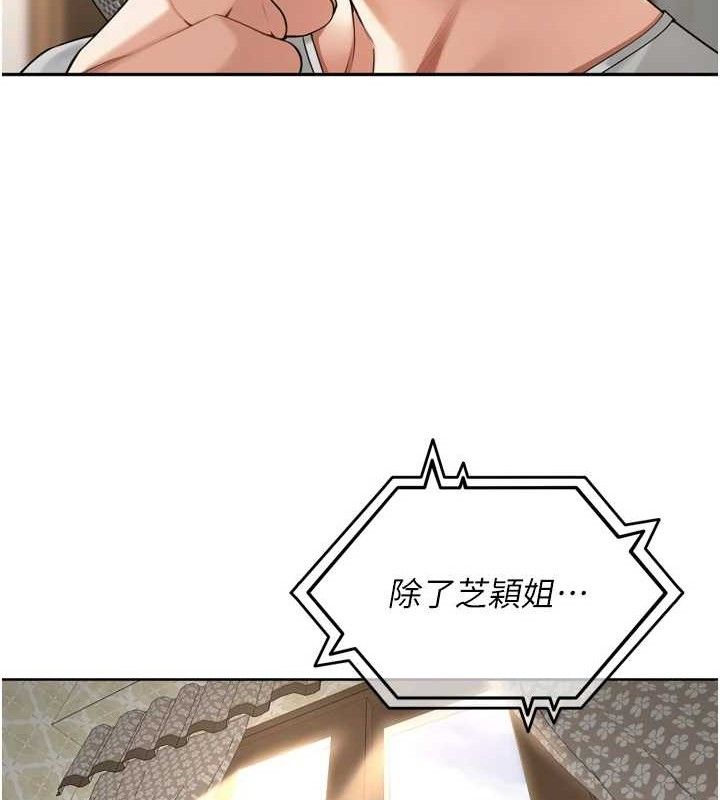 [韩国漫画] 里长孙子开麦啦 剧情,巨乳大奶#[110P]-106