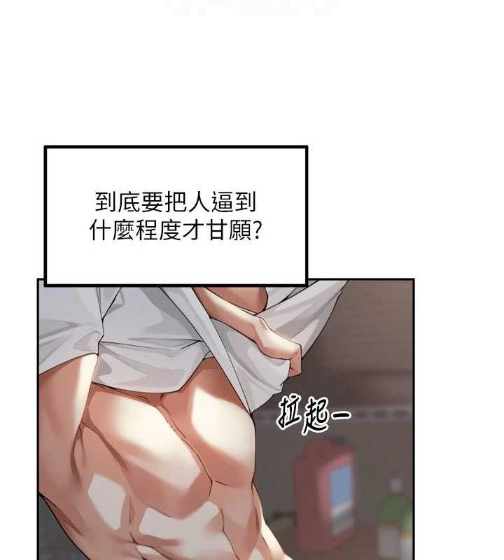 [韩国漫画] 里长孙子开麦啦 剧情,巨乳大奶#[110P]-32
