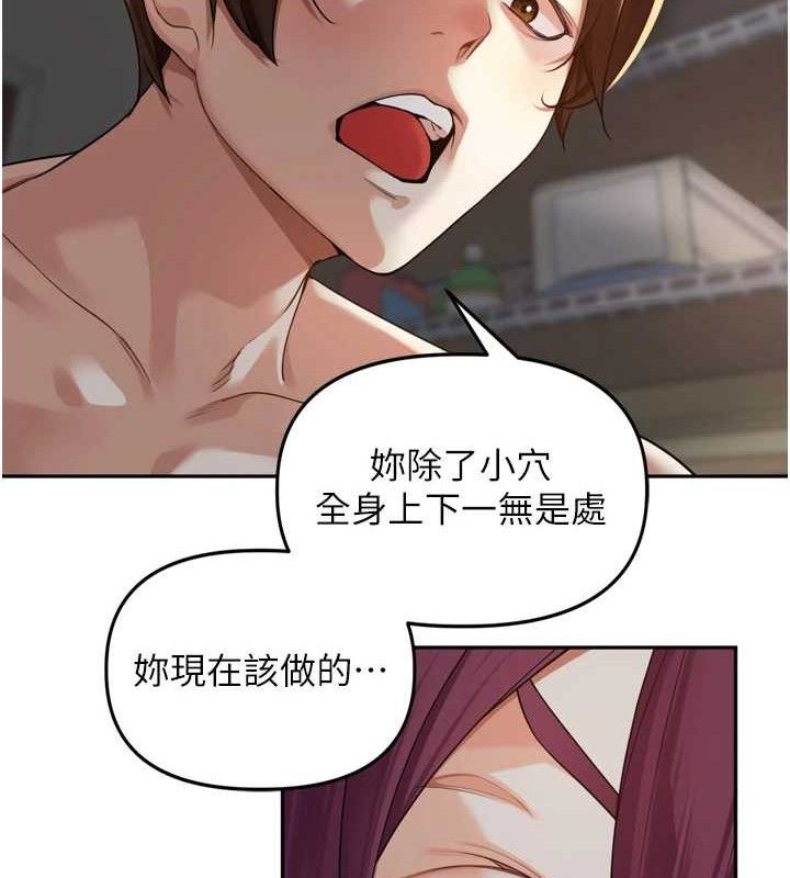 [韩国漫画] 里长孙子开麦啦 剧情,巨乳大奶#[110P]-49