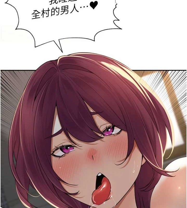 [韩国漫画] 里长孙子开麦啦 剧情,巨乳大奶#[110P]-62