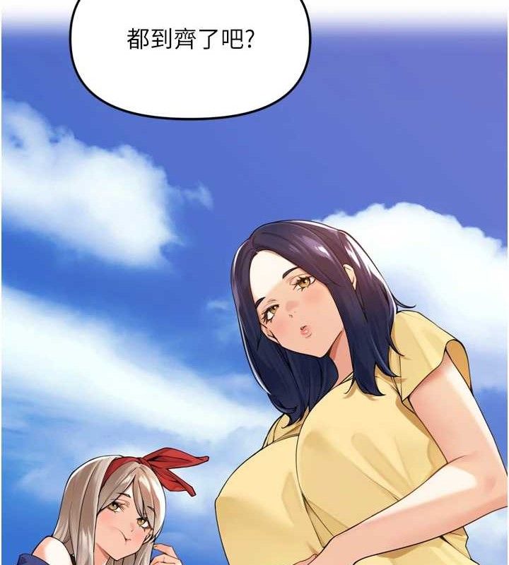 [韩国漫画] 里长孙子开麦啦 剧情,巨乳大奶#[136P]-12