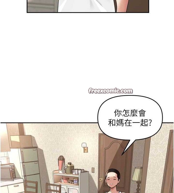 [韩国漫画] 里长孙子开麦啦 剧情,巨乳大奶#[136P]-120