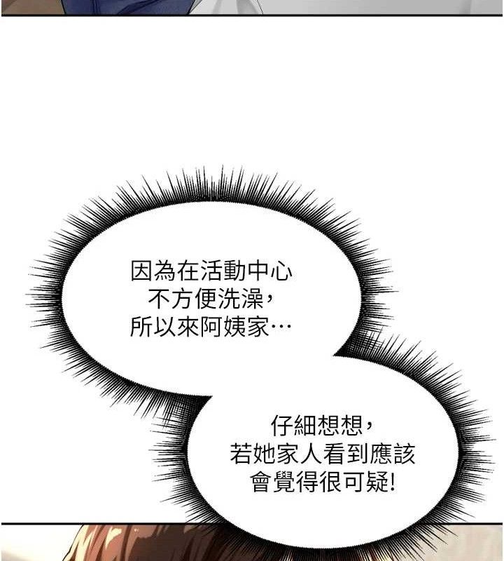 [韩国漫画] 里长孙子开麦啦 剧情,巨乳大奶#[136P]-122