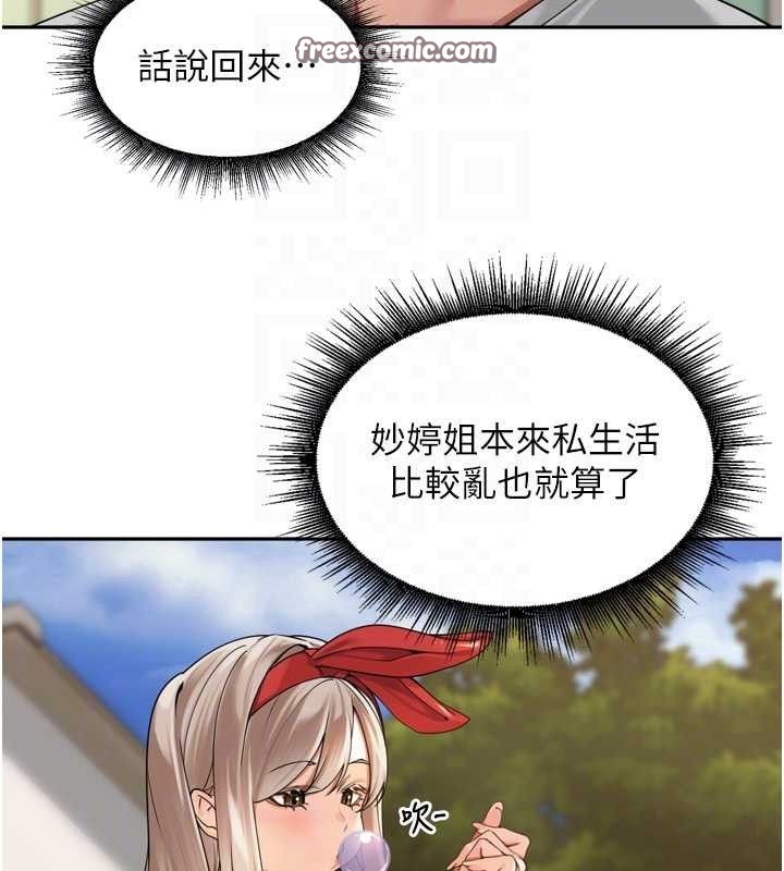 [韩国漫画] 里长孙子开麦啦 剧情,巨乳大奶#[136P]-15