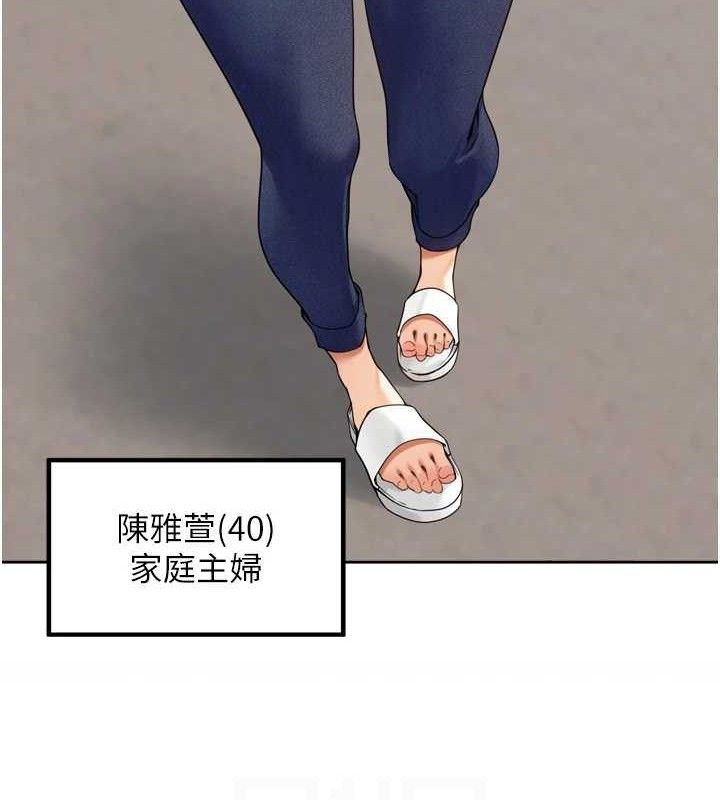 [韩国漫画] 里长孙子开麦啦 剧情,巨乳大奶#[136P]-23