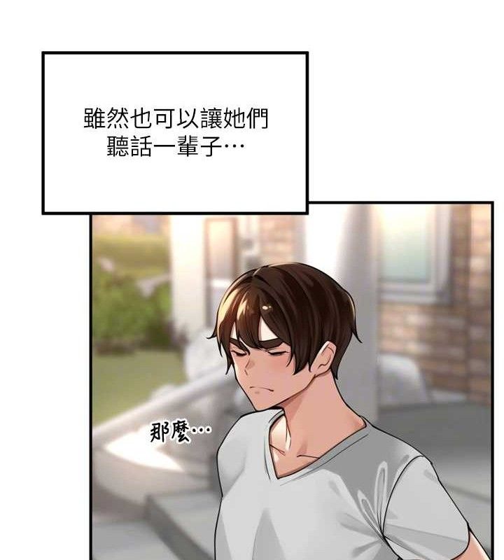[韩国漫画] 里长孙子开麦啦 剧情,巨乳大奶#[136P]-27