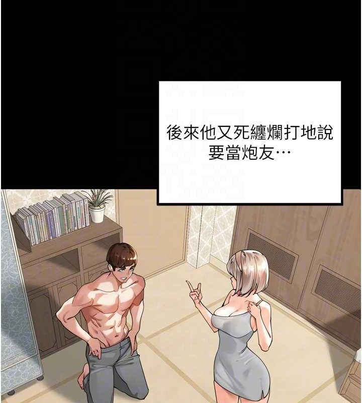[韩国漫画] 里长孙子开麦啦 剧情,巨乳大奶#[136P]-58