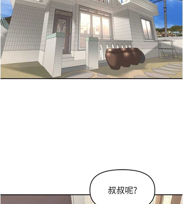 [韩国漫画] 里长孙子开麦啦 剧情,巨乳大奶#[136P]-95