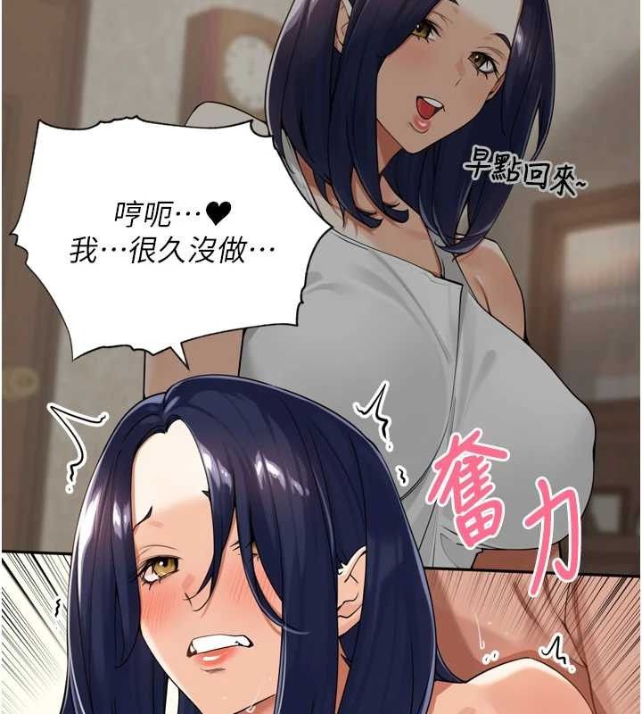 [韩国漫画] 里长孙子开麦啦 剧情,巨乳大奶#[119P]-17