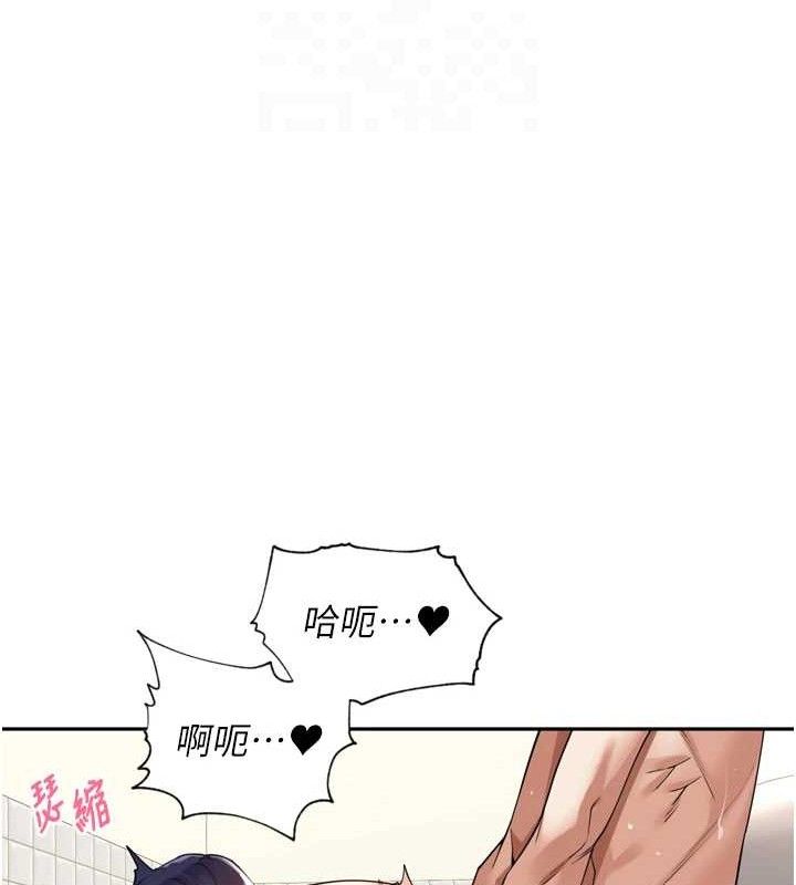 [韩国漫画] 里长孙子开麦啦 剧情,巨乳大奶#[119P]-35