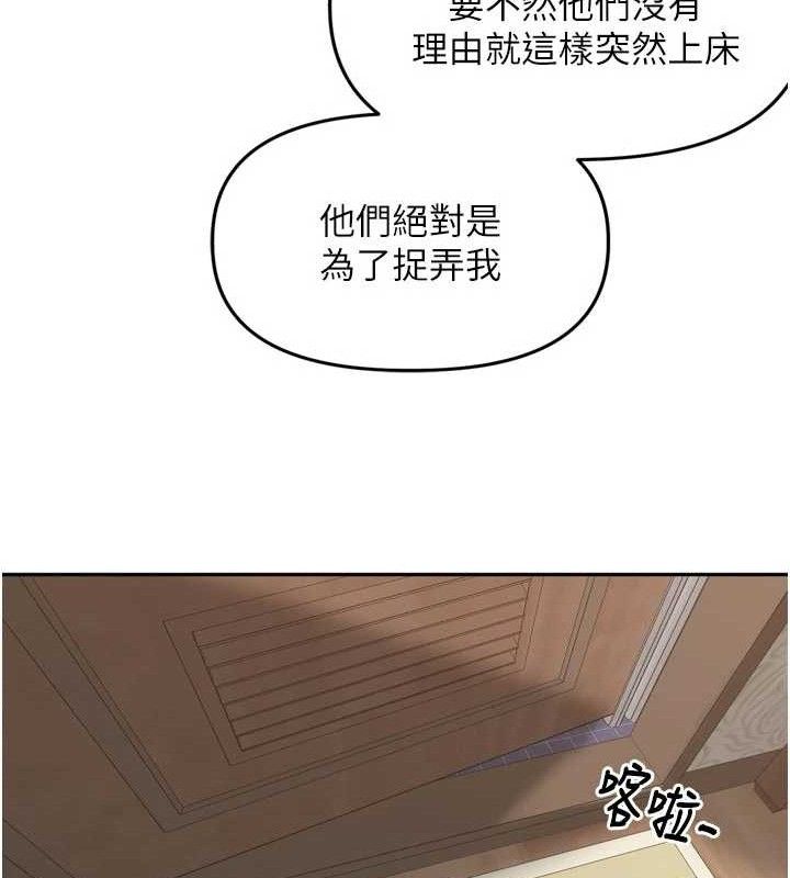 [韩国漫画] 里长孙子开麦啦 剧情,巨乳大奶#[119P]-58
