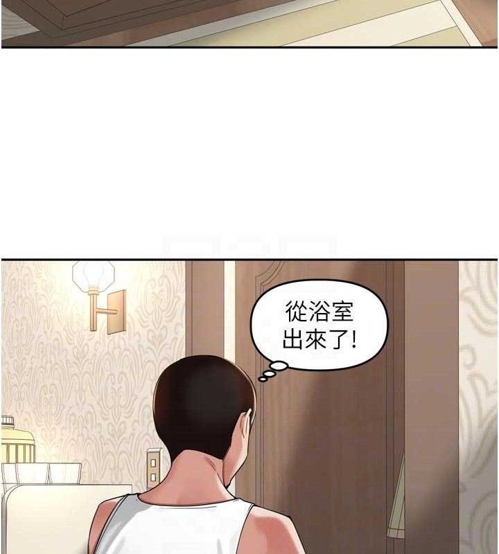 [韩国漫画] 里长孙子开麦啦 剧情,巨乳大奶#[119P]-59