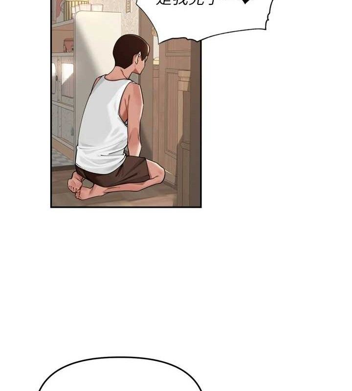 [韩国漫画] 里长孙子开麦啦 剧情,巨乳大奶#[119P]-97