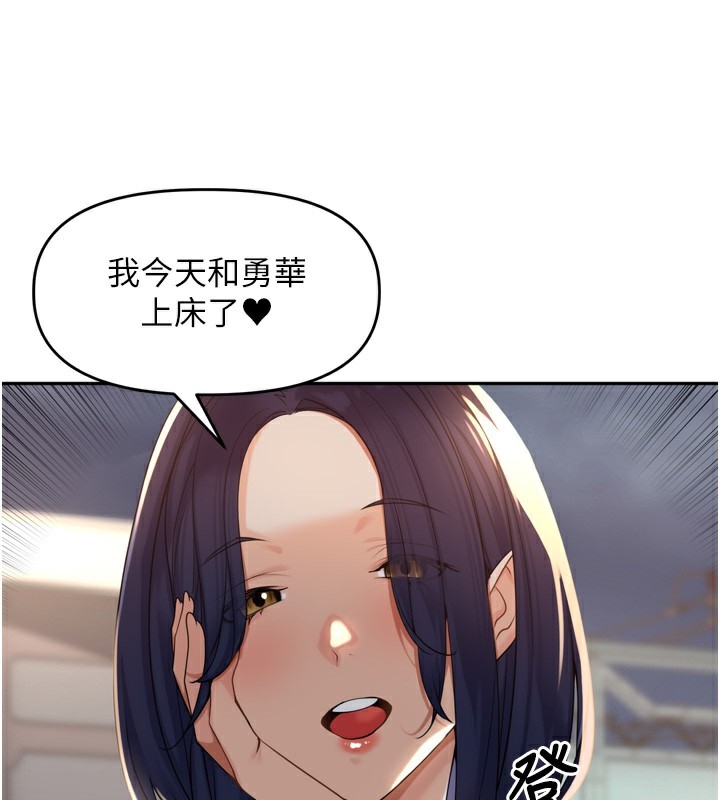 [韩国漫画] 里长孙子开麦啦 剧情,巨乳大奶#[129P]-109