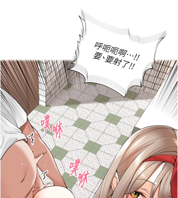 [韩国漫画] 里长孙子开麦啦 剧情,巨乳大奶#[131P]-34