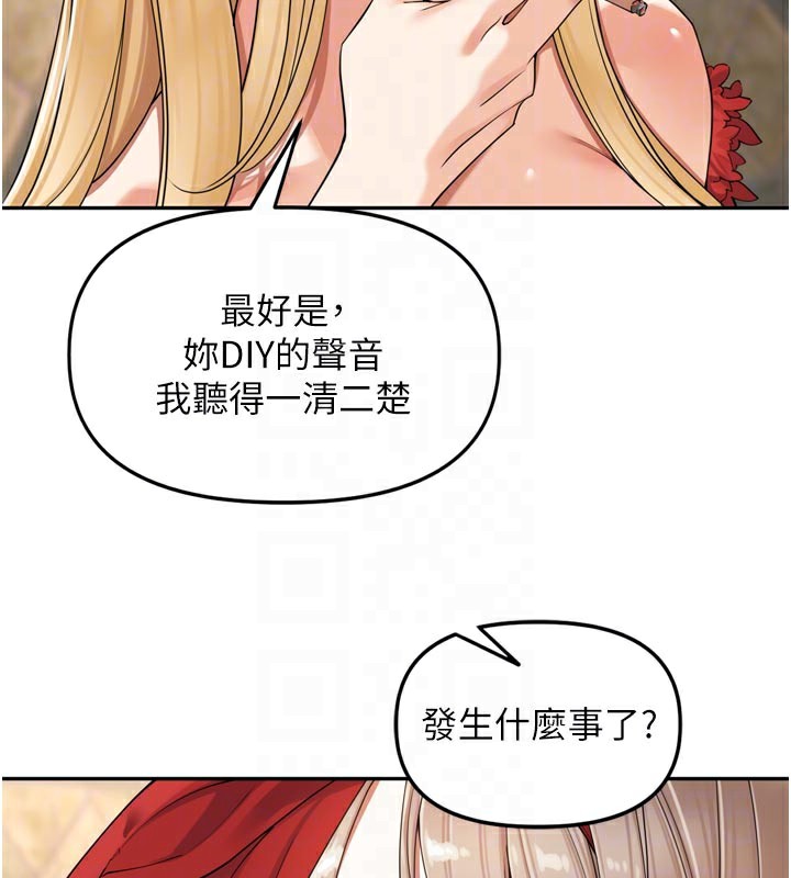 [韩国漫画] 里长孙子开麦啦 剧情,巨乳大奶#[131P]-62