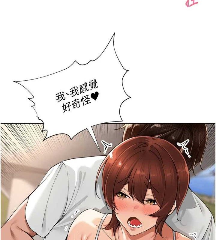 [韩国漫画] 里长孙子开麦啦 剧情,巨乳大奶#[118P]-107
