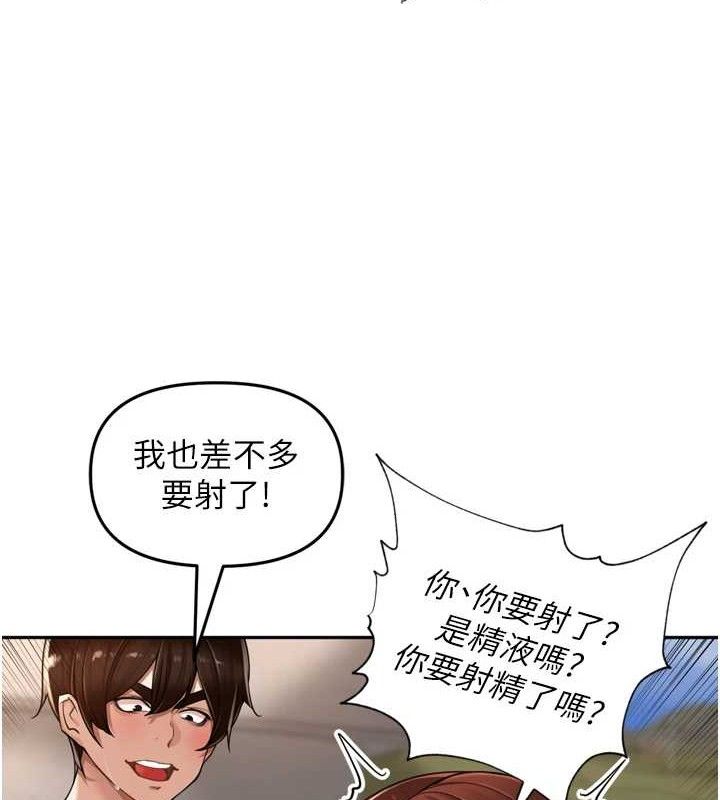 [韩国漫画] 里长孙子开麦啦 剧情,巨乳大奶#[118P]-109