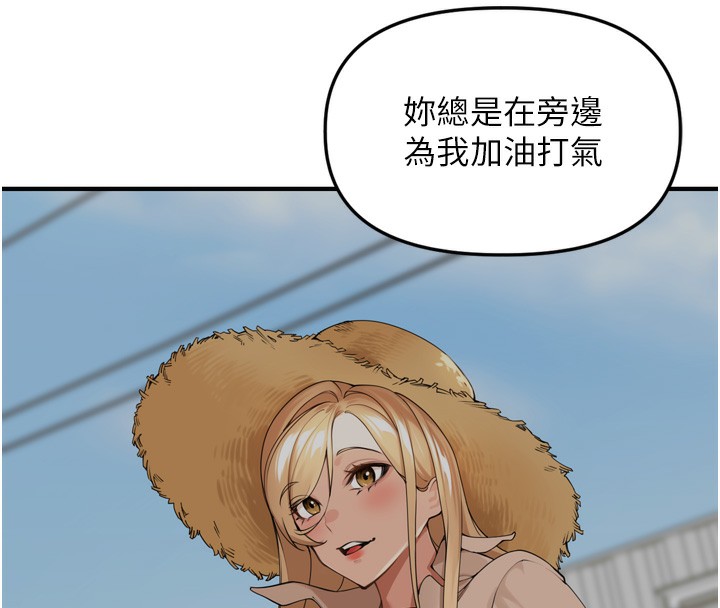 [韩国漫画] 里长孙子开麦啦 剧情,巨乳大奶#[131P]-121