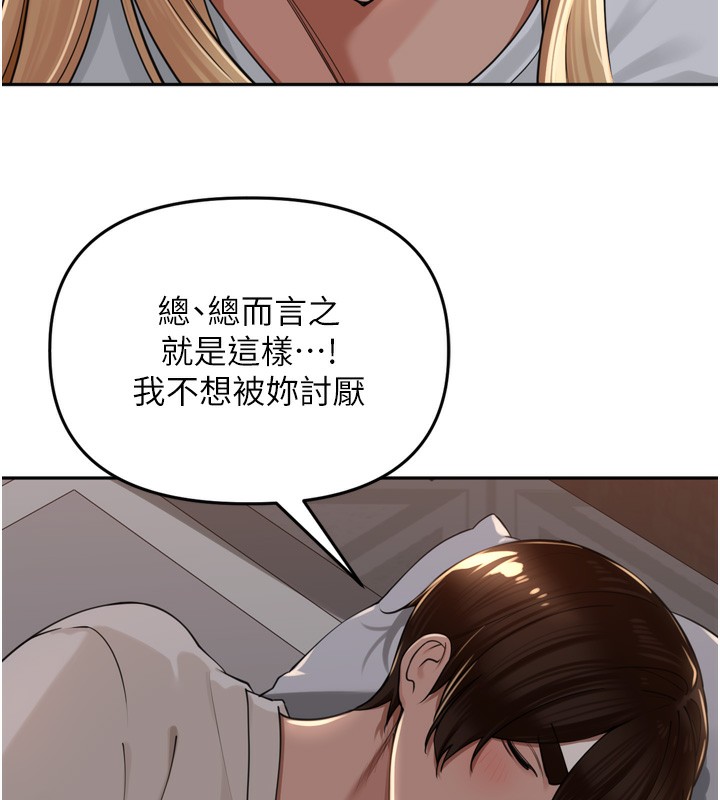 [韩国漫画] 里长孙子开麦啦 剧情,巨乳大奶#[131P]-125