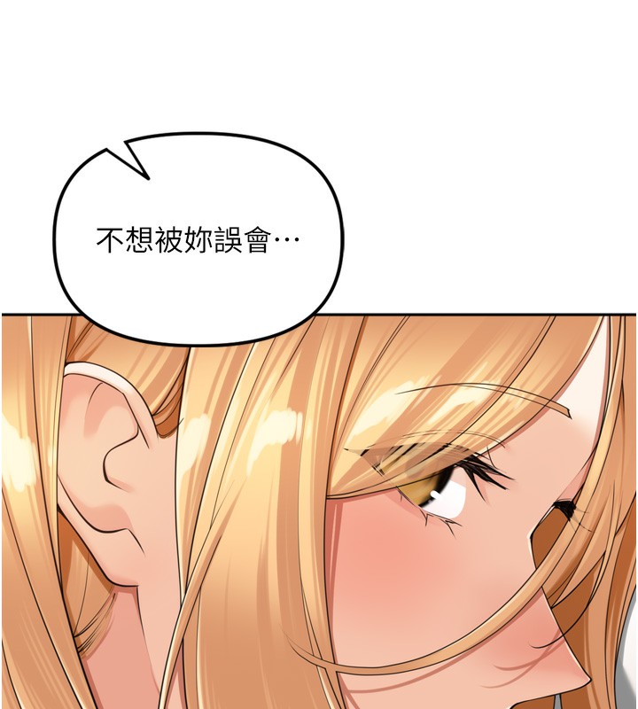 [韩国漫画] 里长孙子开麦啦 剧情,巨乳大奶#[131P]-98