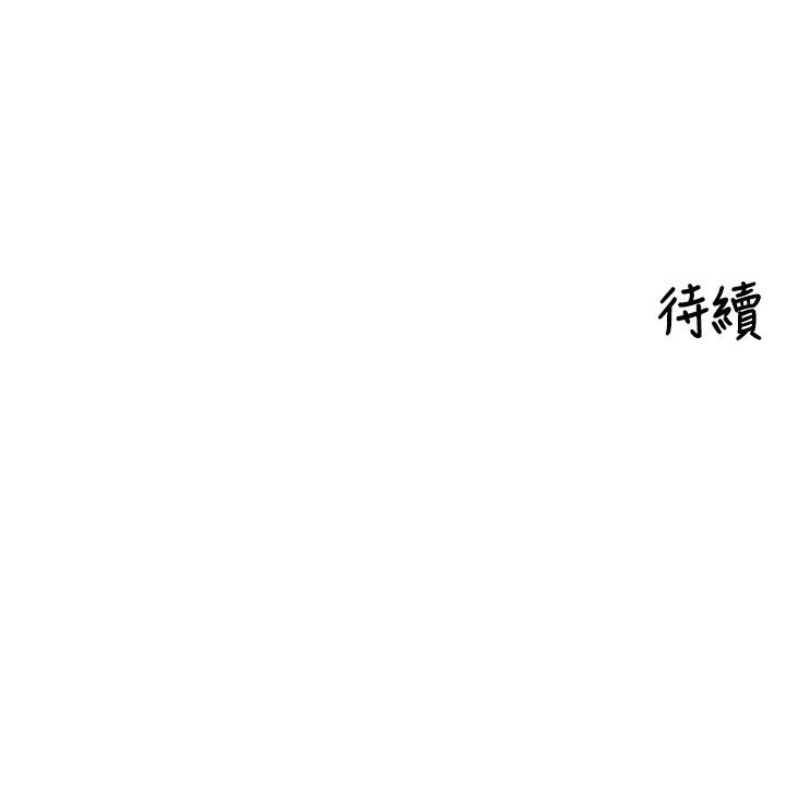 [韩国漫画] 里长孙子开麦啦 剧情,巨乳大奶#[154P]-154