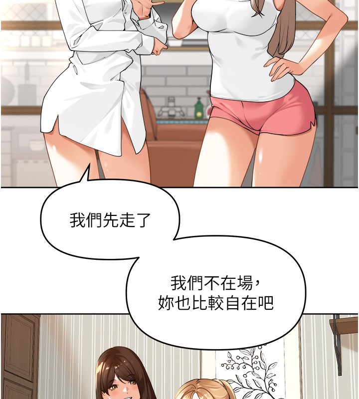 [韩国漫画] 里长孙子开麦啦 剧情,巨乳大奶#[154P]-66