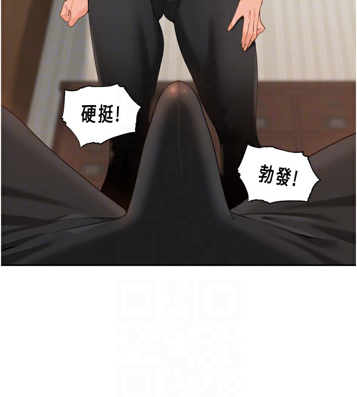 [韩国漫画] 里长孙子开麦啦 剧情,巨乳大奶#[154P]-76