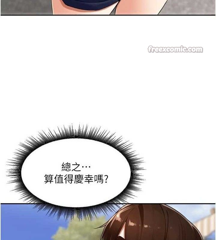 [韩国漫画] 里长孙子开麦啦 剧情,巨乳大奶#[115P]-30