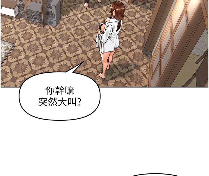 [韩国漫画] 里长孙子开麦啦 剧情,巨乳大奶#[135P]-18