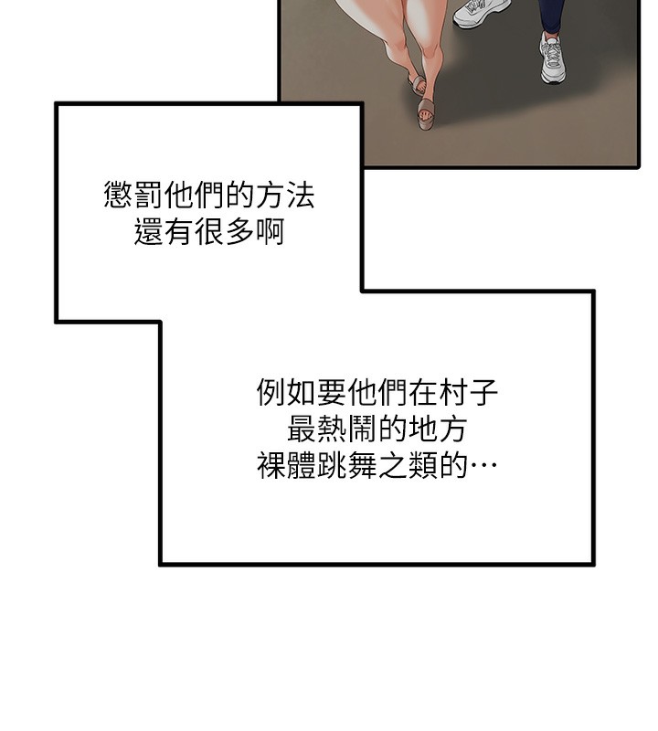 [韩国漫画] 里长孙子开麦啦 剧情,巨乳大奶#[134P]-12
