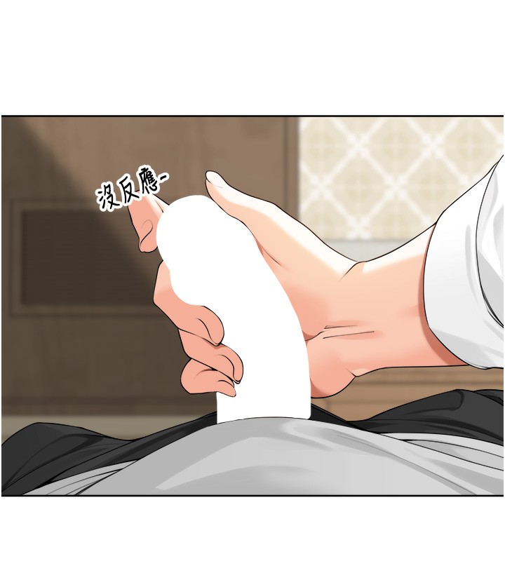 [韩国漫画] 里长孙子开麦啦 剧情,巨乳大奶#[134P]-122